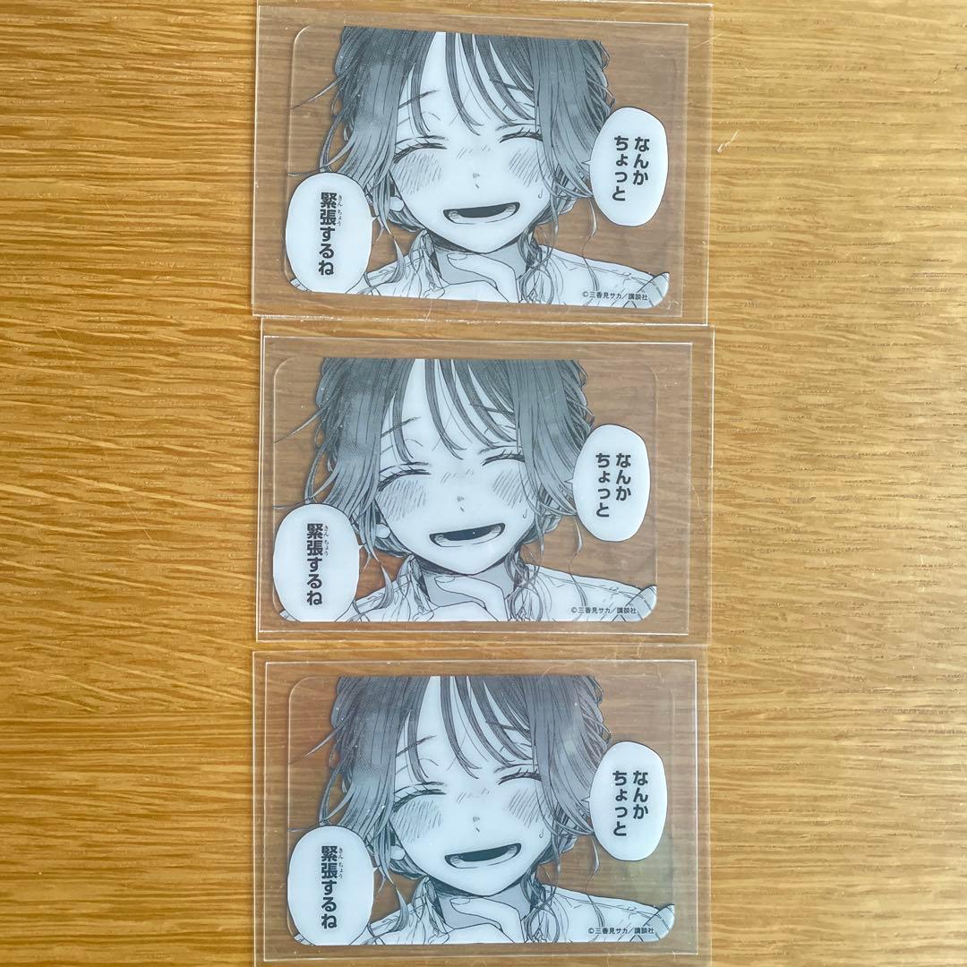 薫る花は凛と咲く 1〜17巻 初版 シュリンク付き - メルカリ