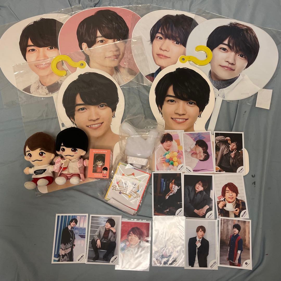 西畑大吾 まとめ売り - メルカリ