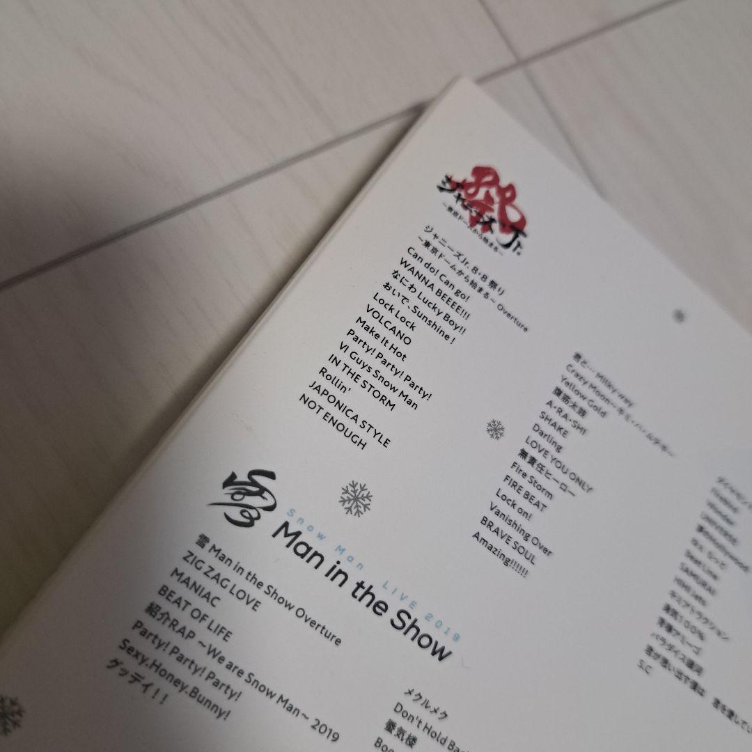 Man 素顔4 正規品