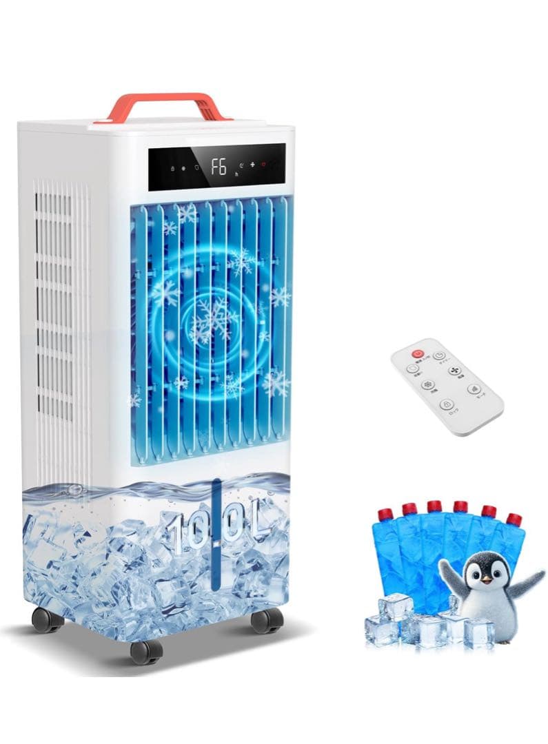 スポットクーラー ポータブルクーラー2025年夏新開発 瞬間冷却 10L大容量 スポットクーラー ポータブルクーラー【2025年夏新開発 瞬間冷却 10L大容量