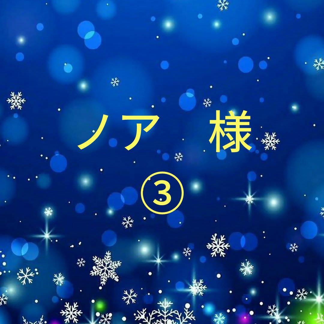 ノア　③ M'z SPEED 【塗り分け塗装済品】[90系 ノア S-Z/S-G]グレースライン