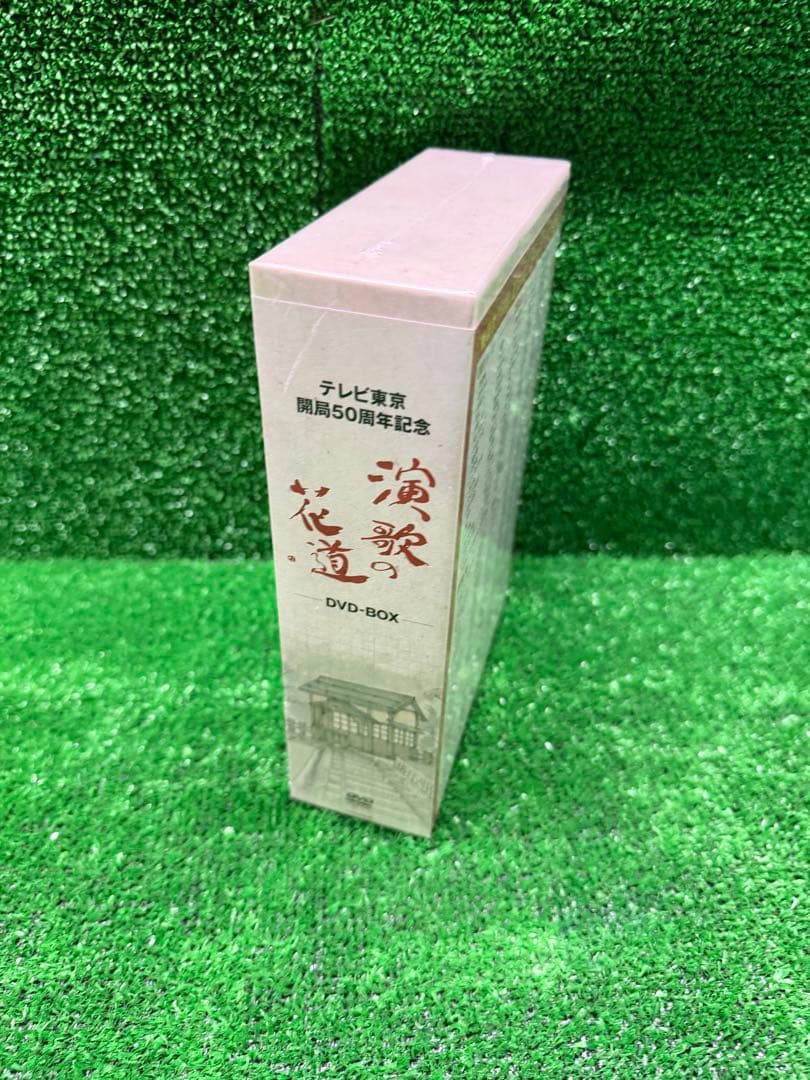 未開封品 テレビ東京開局50周年記念 演歌の花道 DVD 8枚組 151曲