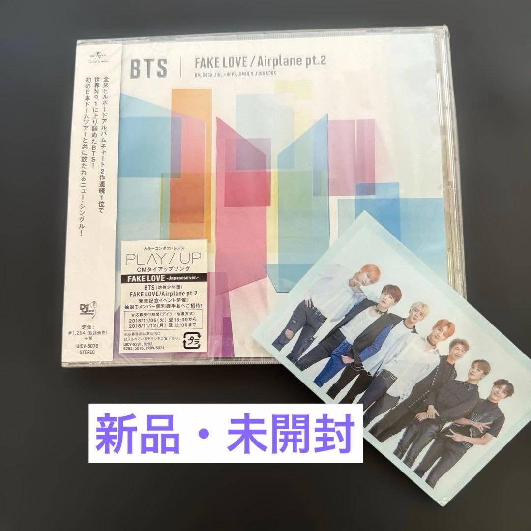 新品・未開封含 BTS CD THE BEST 2枚組 - メルカリ