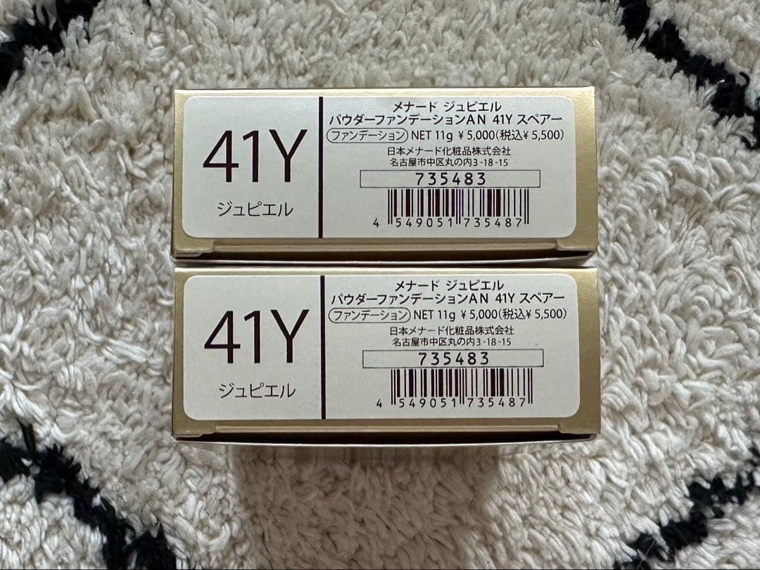 メナードジュピエルパウダーファンデーション41yスペアー2点セット Amazon | メナード ジュピエル パウダーファンデーション 41 スペアー