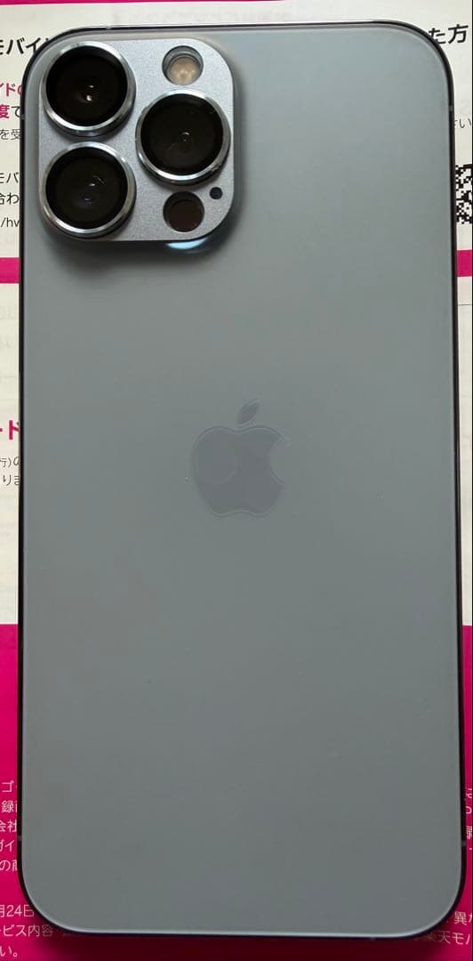 美品 iPhone13 Pro Max シエラブルー 128gb Amazon | 【整備済み品】 Apple iPhone 13 Pro Max 128GB シエラブルー