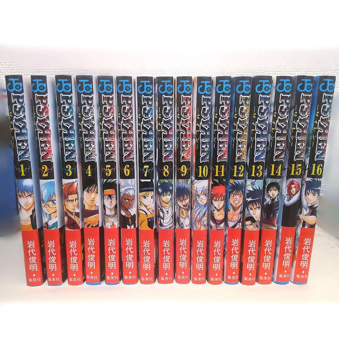 PSYREN サイレン 全16巻セット 岩代俊明 初版 帯付き 全巻 PSYREN-サイレン- 全16巻完結セット (ジャンプコミックス) | 岩代 俊明