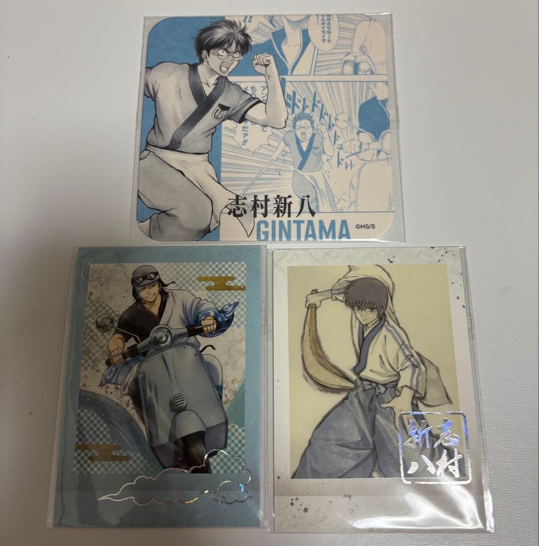 銀魂 万事屋 グッズセット - メルカリ