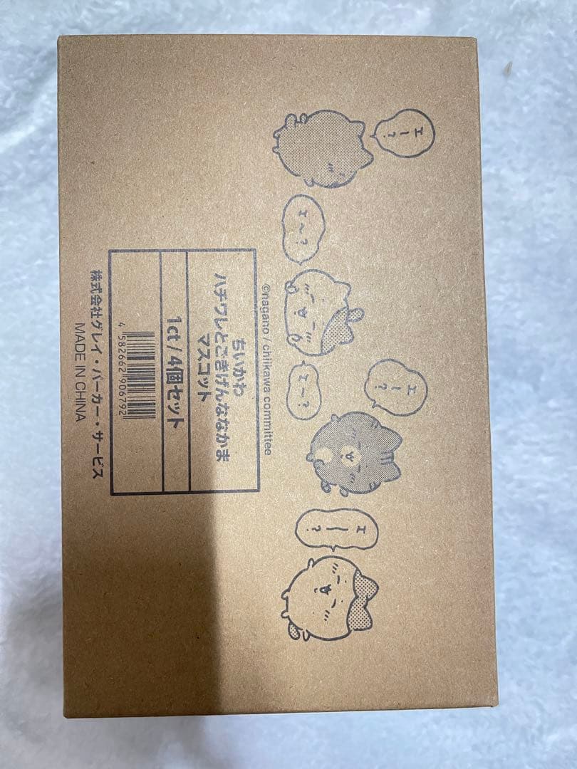 ハチワレとごきげんななかまマスコット　未開封 送料込/ちいかわマーケット購入品 ハチワレとごきげんななかま