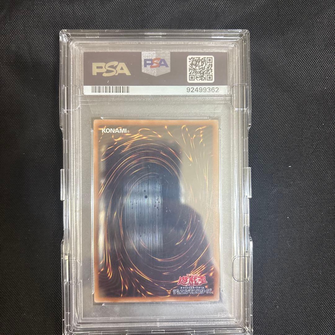 ブルーアイズホワイトドラゴン 2024年発行 GEM MT 10 25th - メルカリ