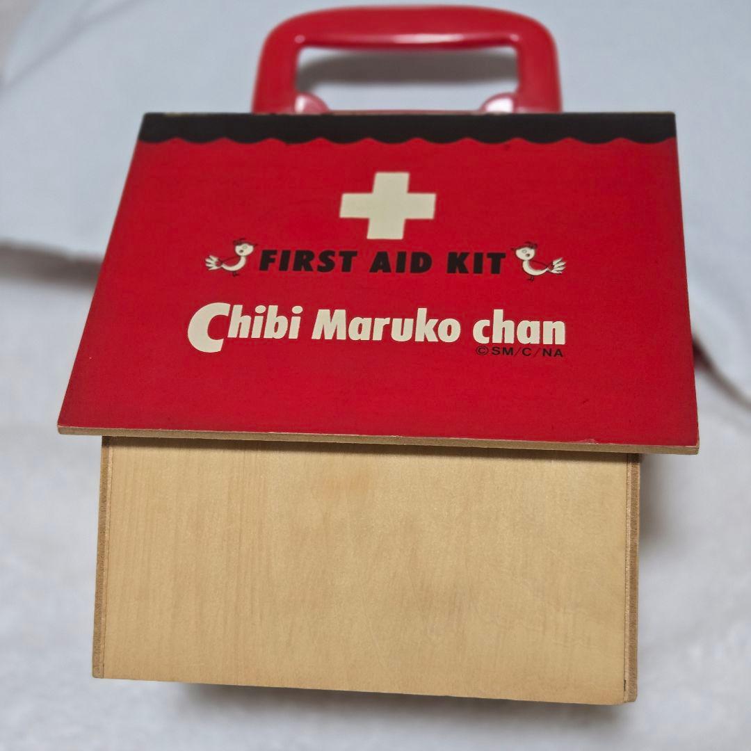 ちびまる子ちゃん 救急箱 木箱 FIRST AID KIT レトロ 希少 - メルカリ
