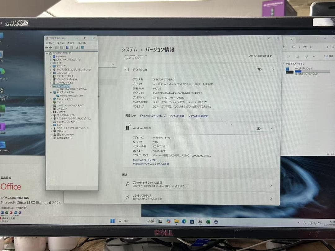 dynaEdge DE100/P m5-6y57 メモリ8GB/SSD256GB