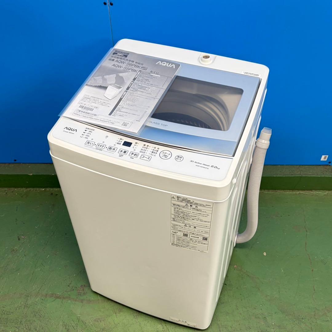 727 2023年製 洗濯機 一人暮らし 容量6キロ ガラストップ 冷蔵庫 小型