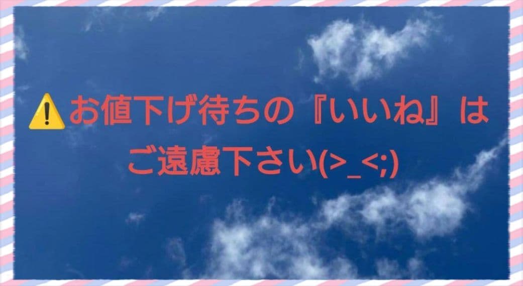 2PM JUNHO FEEL CDセット FC限定 三形態 韓国デコトレカケース