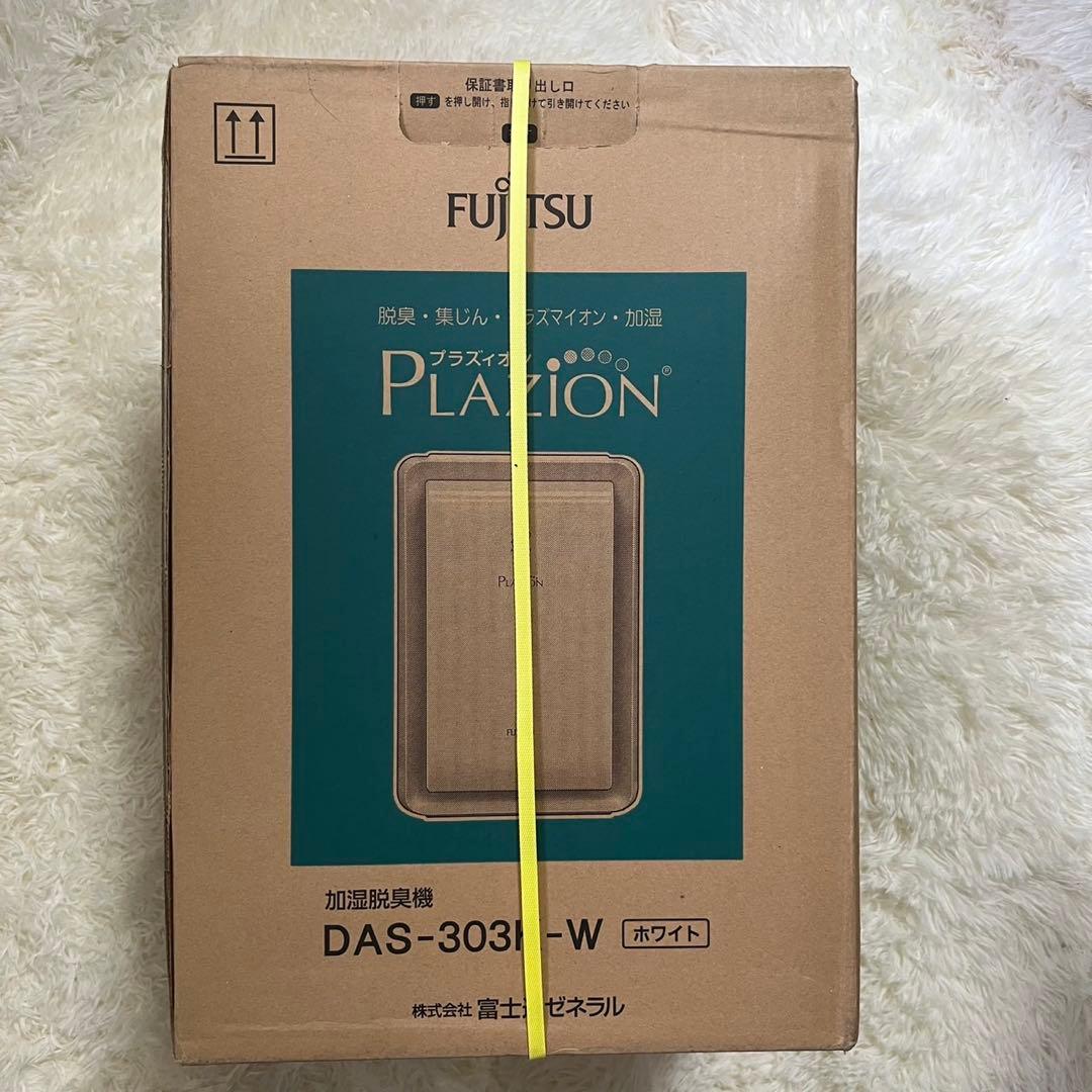 FUJITSU 加湿脱臭機　DAS-303K-W レンタル] 富士通ゼネラル 加湿除菌脱臭機(木造8.5畳/プレハブ14畳