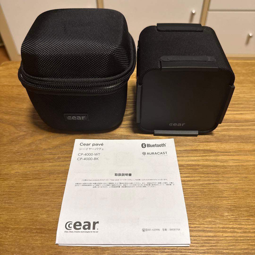 【即日発送】cear シーイヤーパヴェ ワイヤレススピーカー CP-4000 Cear pave Bluetooth対応スピーカー CP-4000｜トレファクONLINE