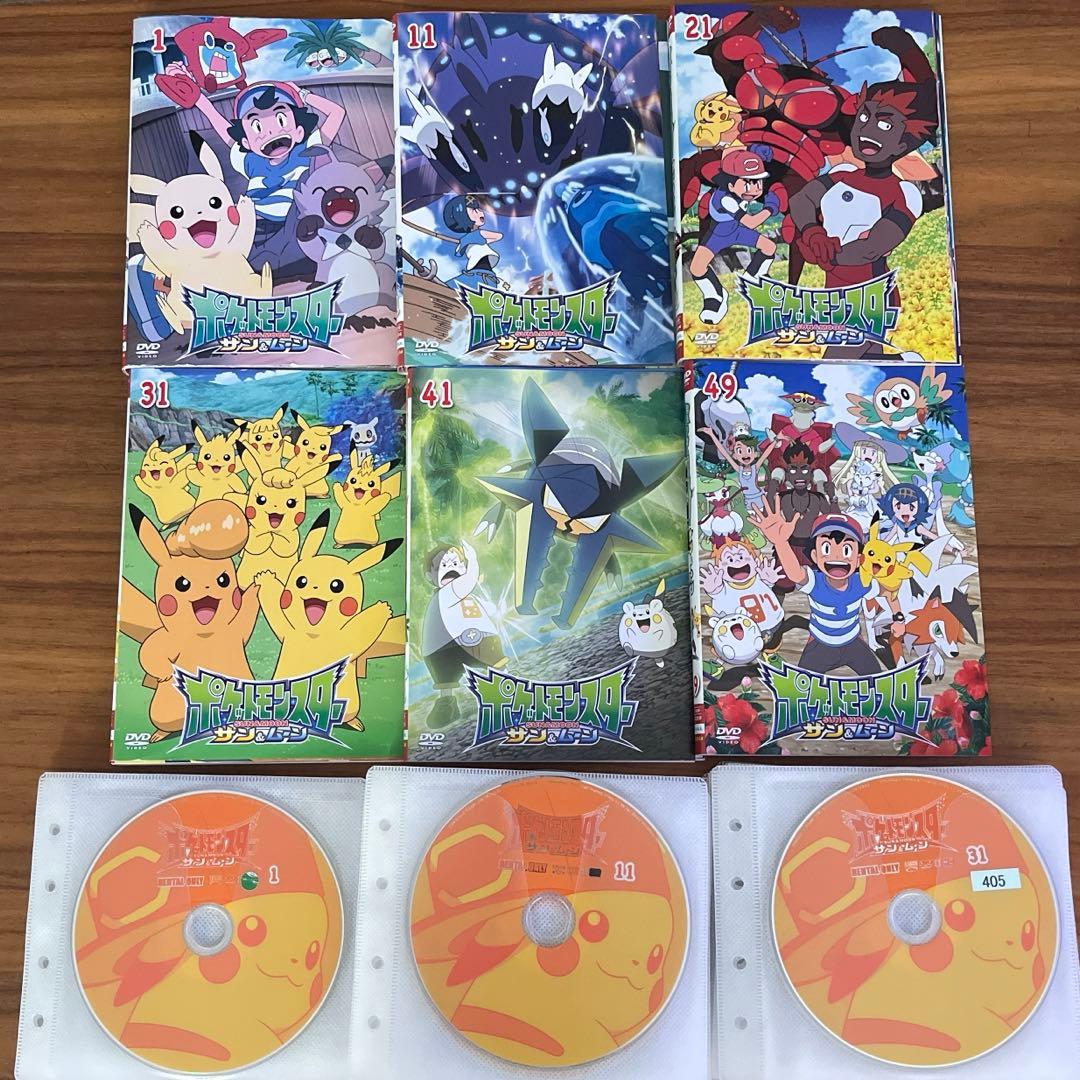 ポケットモンスター　サン&ムーン　DVD 全49巻　全巻セット Amazon.co.jp: ポケットモンスター サン&ムーン [レンタル落ち] 全49巻