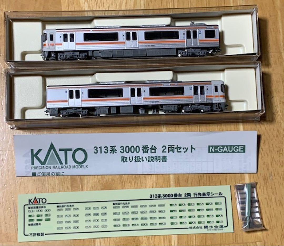 KATO Nゲージ 10-423 313系3000番台2両セット - メルカリ