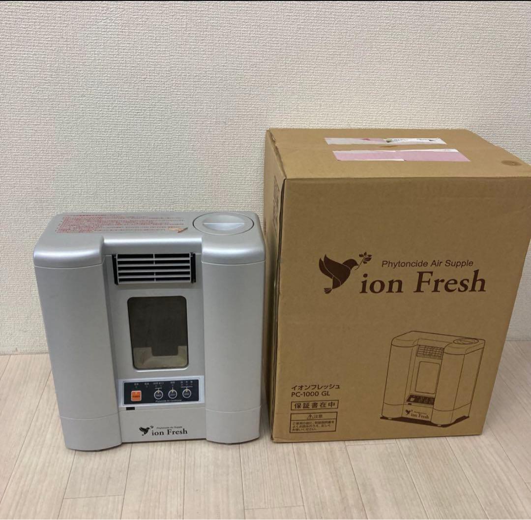 ion Fresh 空気清浄機 シルバー 空気清浄機（ion Fresh）のご相談は横浜の『横浜計量オフィス』へ