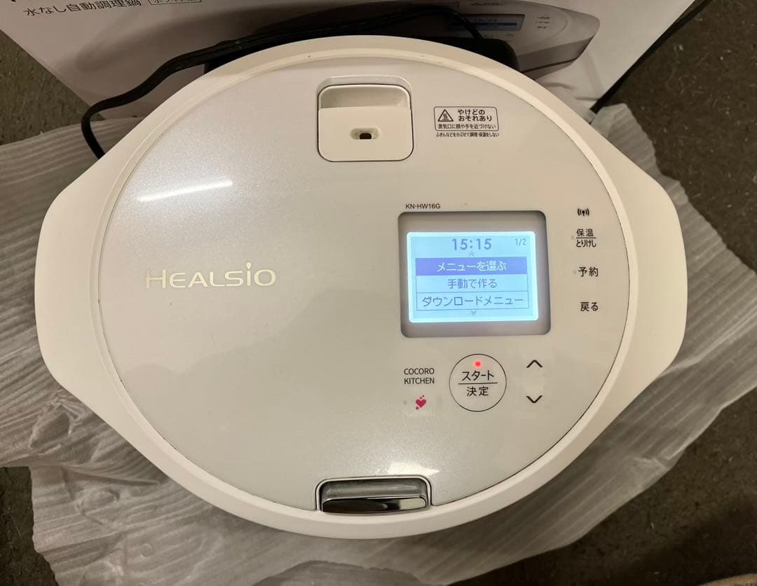 ヘルシオホットクック 1.6L KN-HW16G-W水なし自動調理鍋