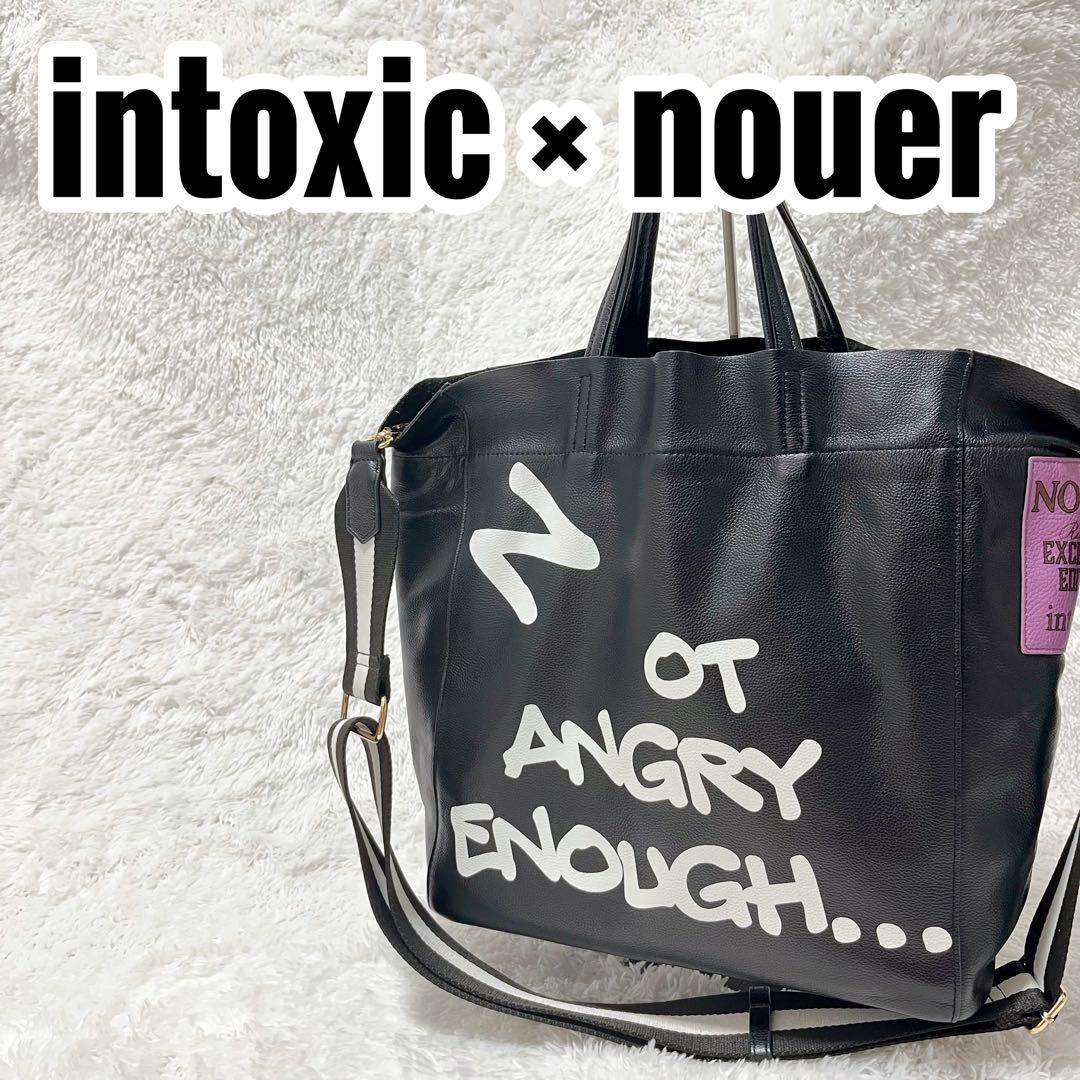 美品】イントキシック intoxic nouerレザーバッグ 黒 2way - メルカリ