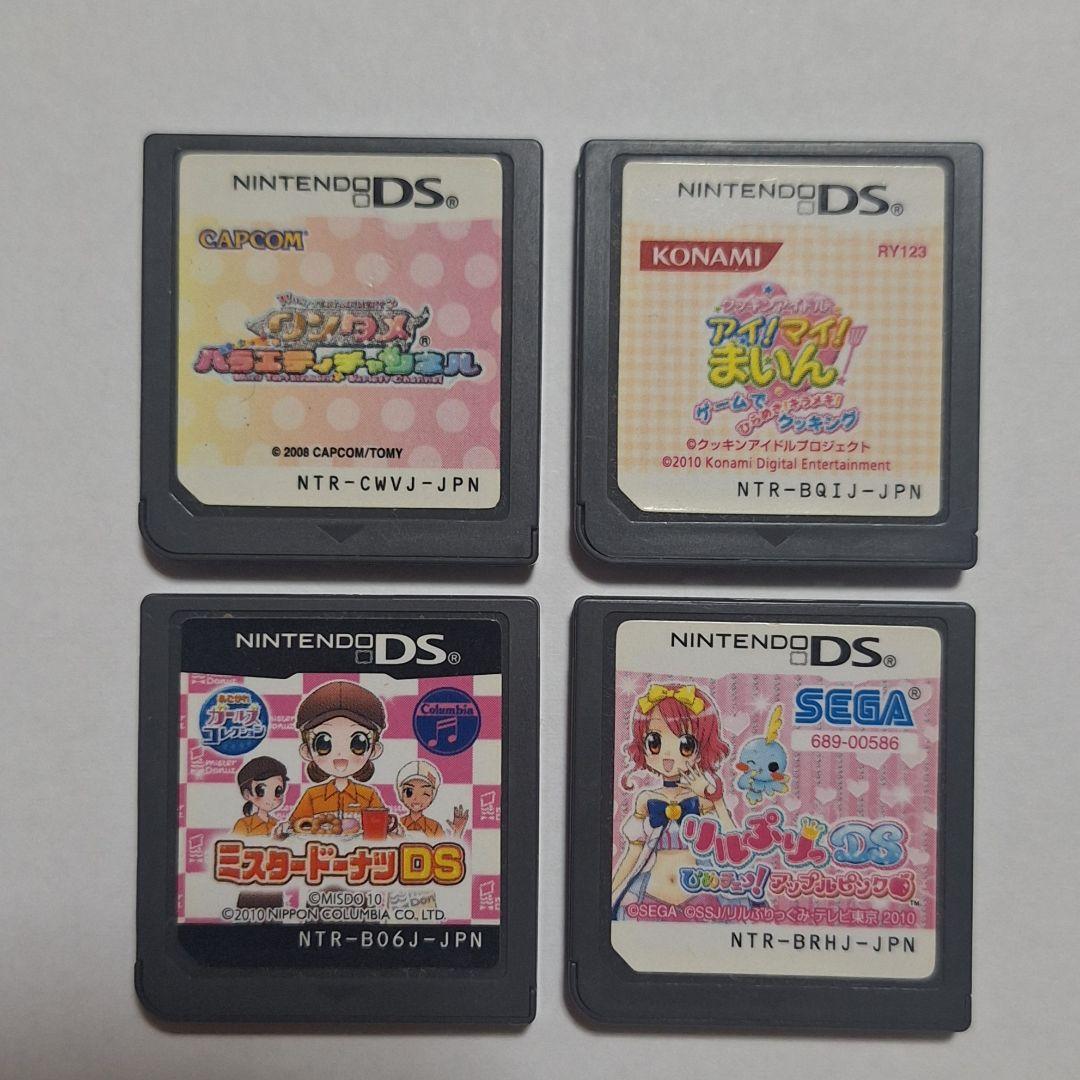 バラ売り可】DS 女児向けゲームソフト4本セット - メルカリ