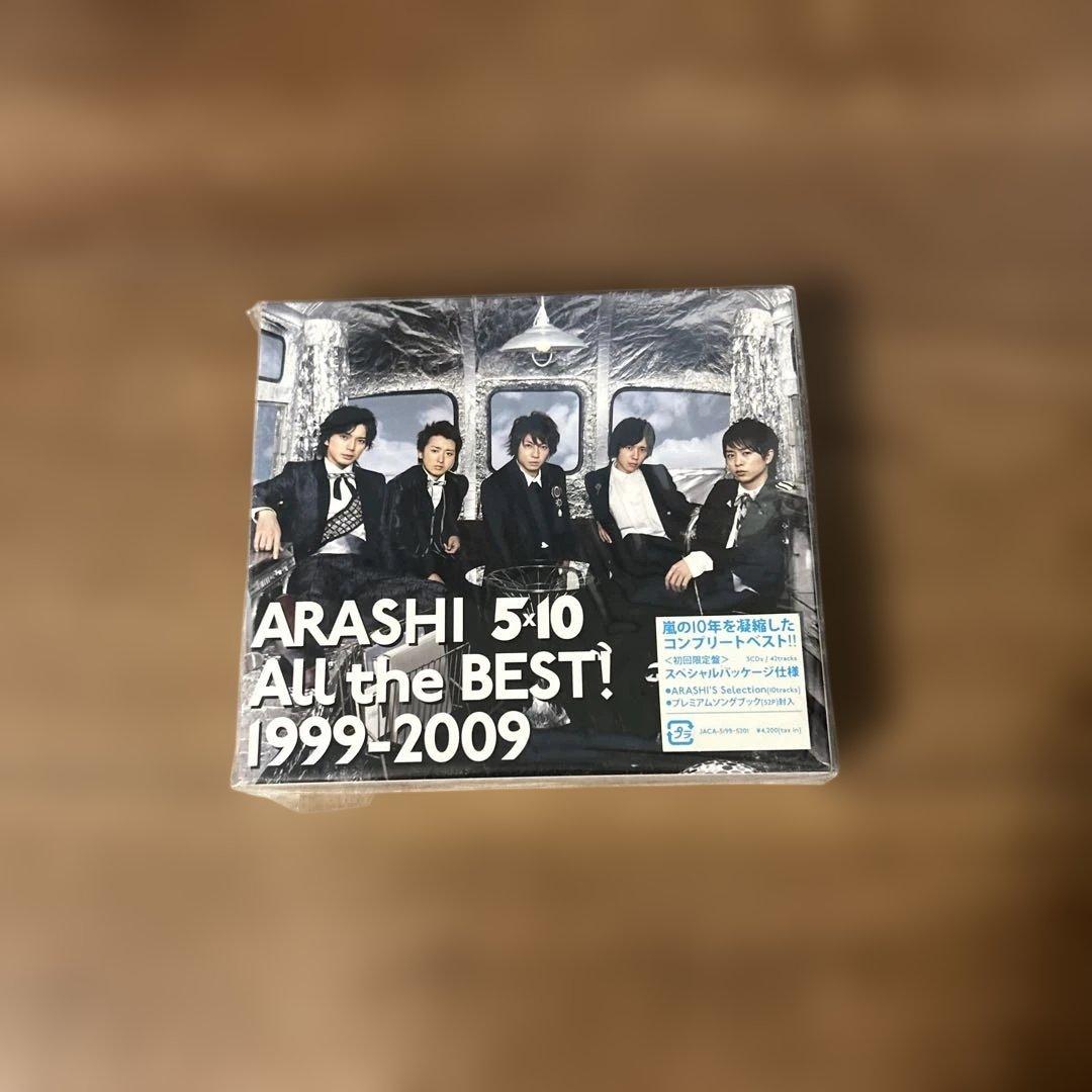 ARASHI DVD ・CD 15枚まとめ売り - メルカリ