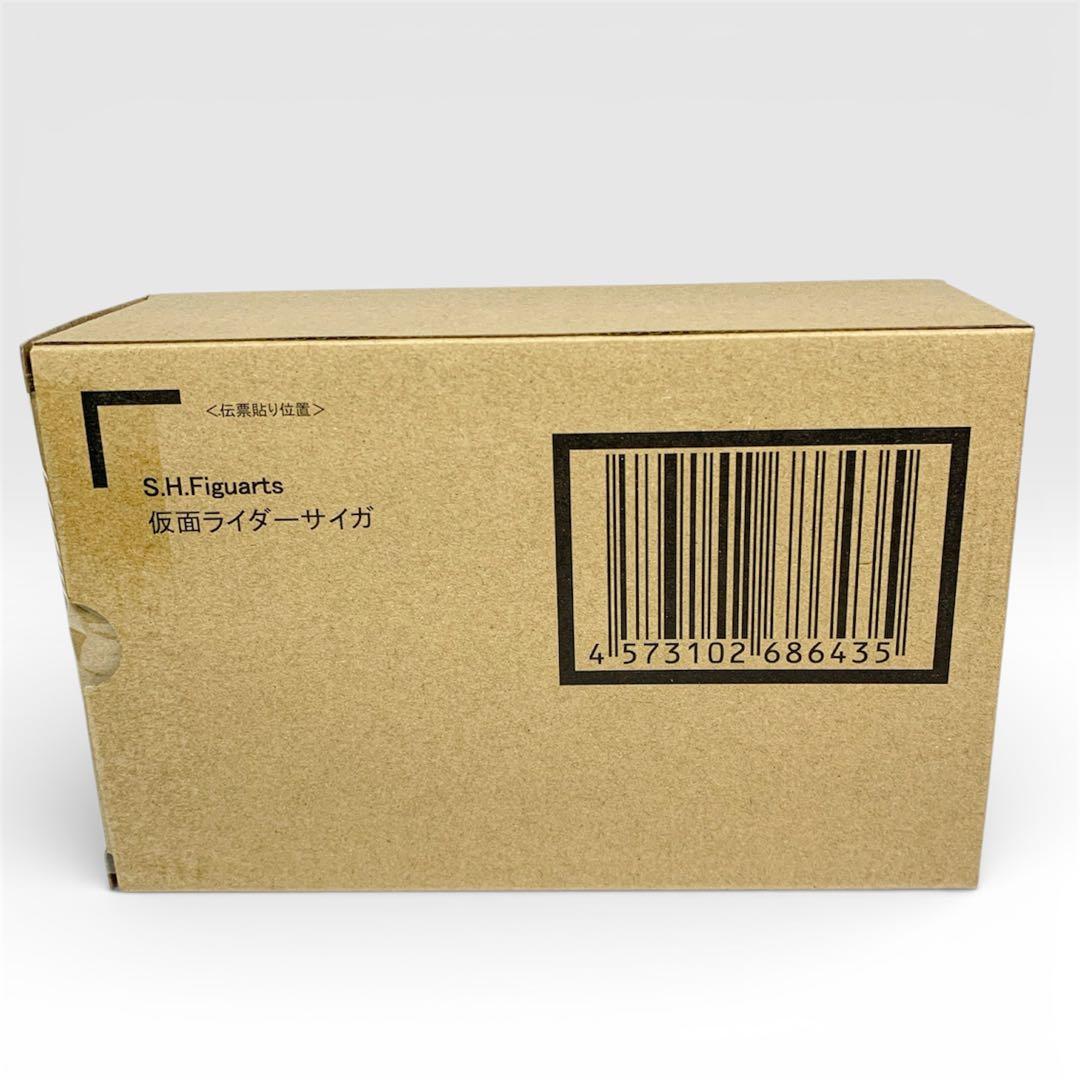 未開封/伝票跡なし】S.H.Figuarts（真骨彫製法） 仮面ライダーサイガ