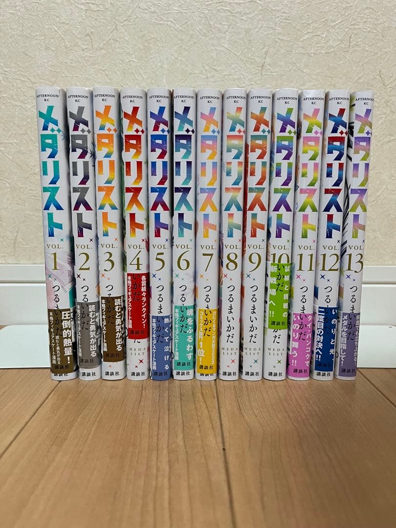メダリスト　13巻セット メダリスト コミック 1-13巻セット (講談社) | つるまいかだ |本