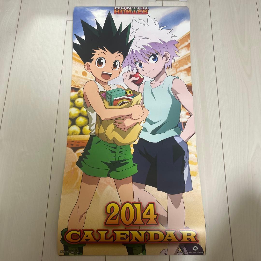 HUNTER×HUNTER ハンターハンター カレンダー 2014 ハンターハンター カレンダー 2014 - メルカリ
