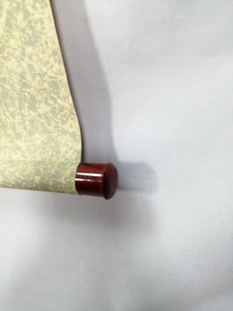 茶道具 大徳寺 後藤瑞巌和尚筆 雲無心出岫 一行 茶掛 掛軸 軸