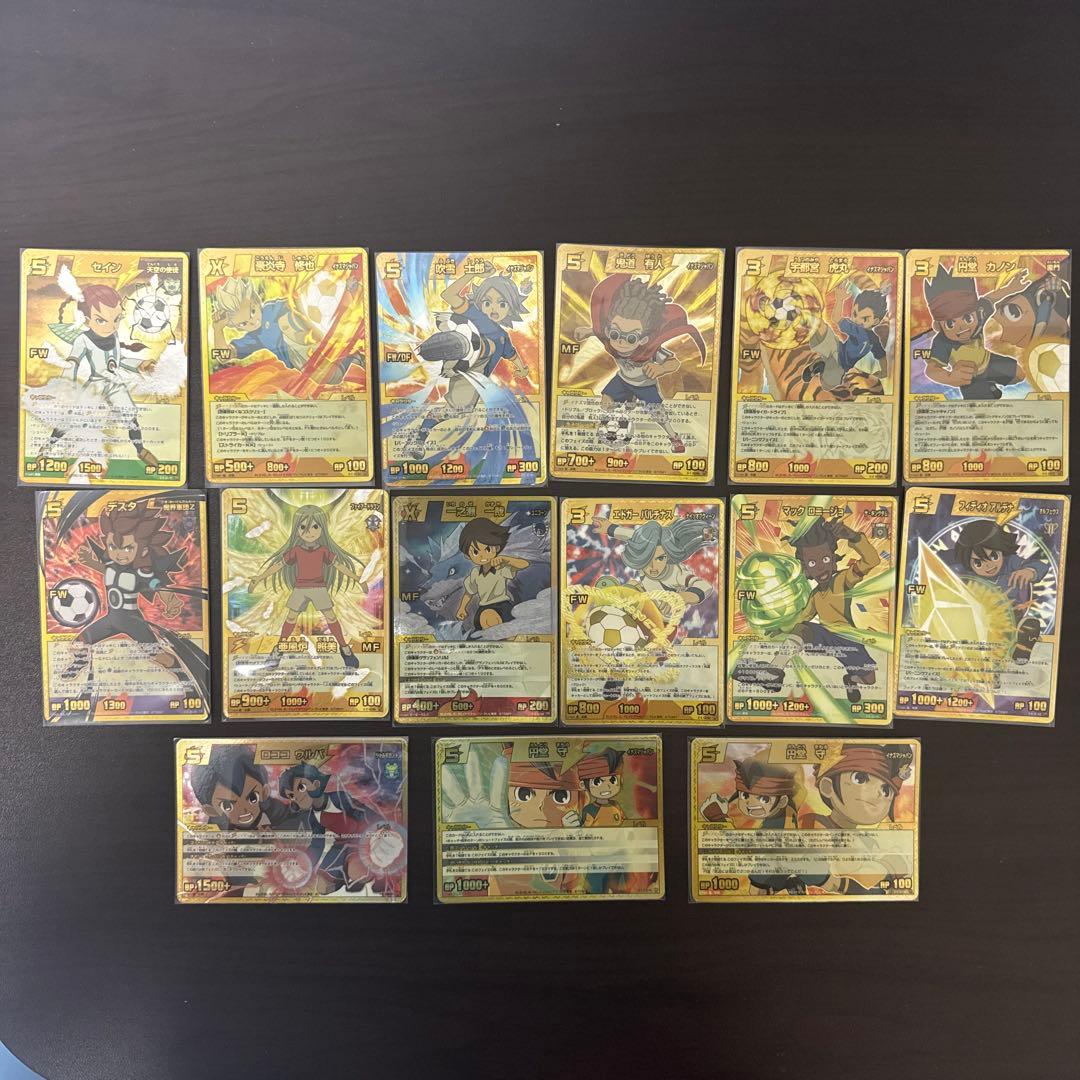 イナズマイレブンカード　イナズマレア　15枚セット イナイレ イナズマイレブンカード15枚 - メルカリ