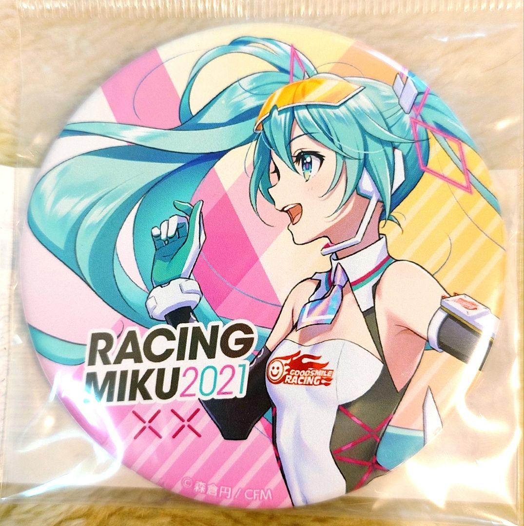 レーシングミク 2021Ver. ビッグ缶バッジ2 キービジュアルサイド 森倉