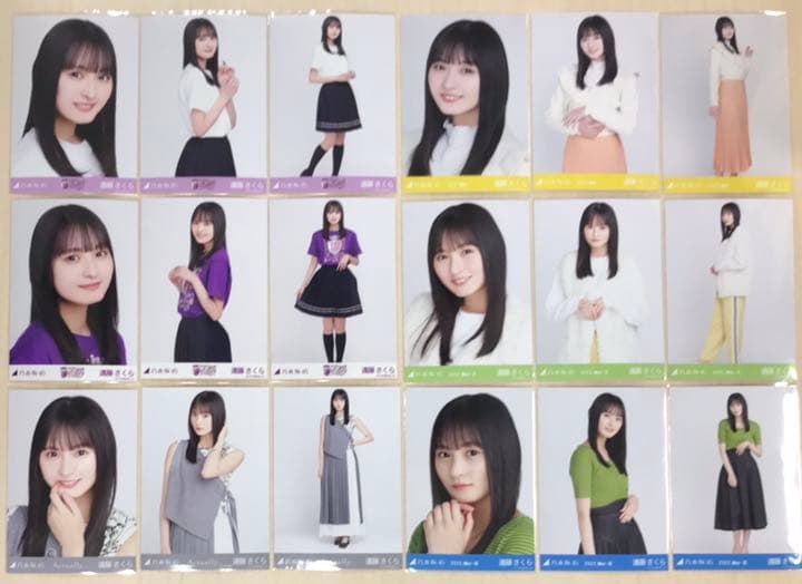 乃木坂46 生写真 遠藤さくら 6種 フルコンプ 18枚 - メルカリ