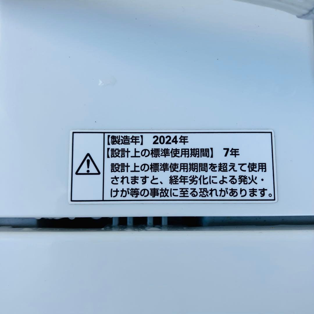 12h49. ヤマダセレクト 全自動洗濯機 5.5kg YWM-T55LW