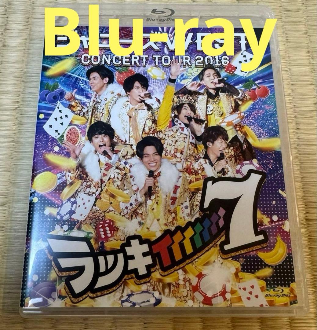 ジャニーズWEST ラッキィィィィィィィ7 通常盤 Blu-ray WEST. - メルカリ