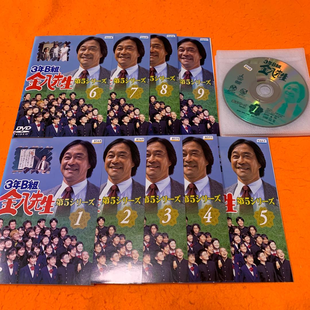 3年B組金八先生 第5シリーズ 全9巻セット