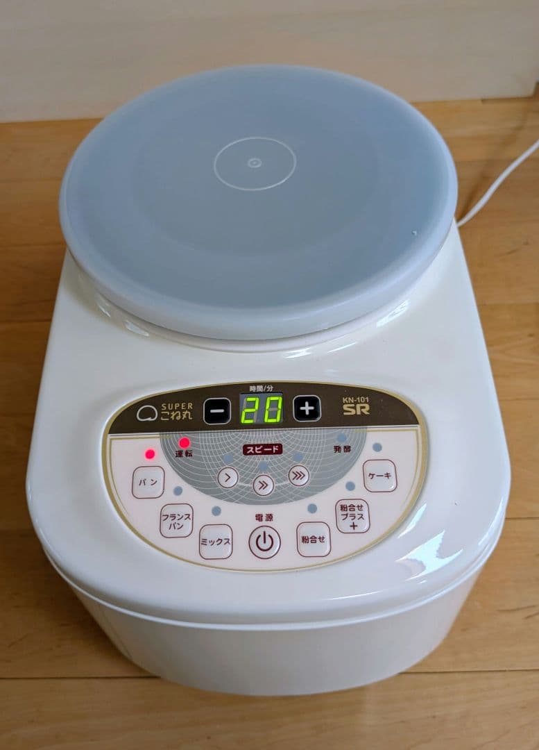 美品☆SUPERこね丸くん JHBS パンこね機 - メルカリ