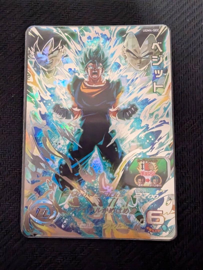 ugm4-sec ベジットブルー UGM4-SEC ベジット UR | ドラゴンボールヒーローズ,スーパー
