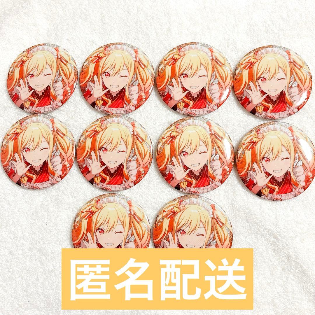 プロセカ グリッター缶バッジ グリ缶 48C 天馬咲希 10点セット - メルカリ