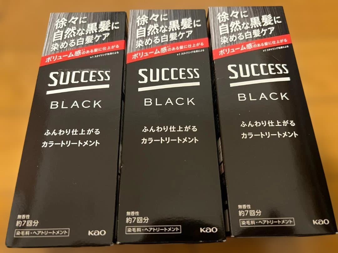サクセスブラック ふんわり仕上がるカラートリートメント 4箱 未開封