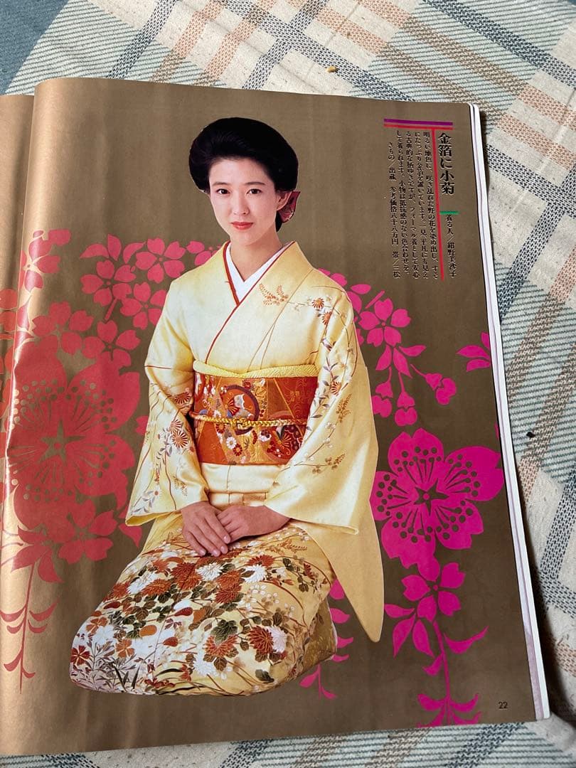 1988年／婦人倶楽部・1月号・新年特大号。表紙／中山美穂。【講談社 美