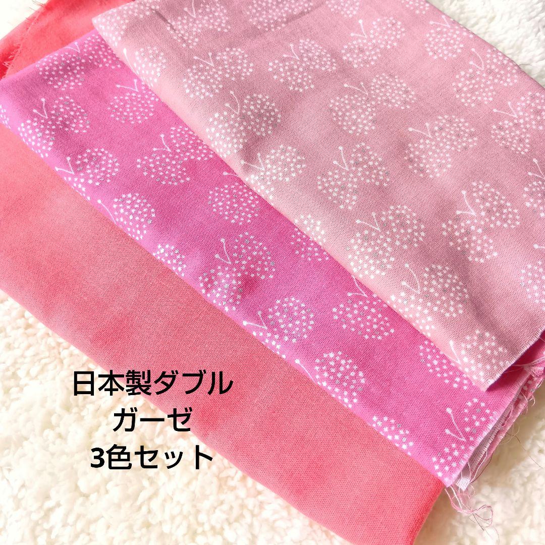 ここ様 リクエスト 3点 まとめ商品 - メルカリ