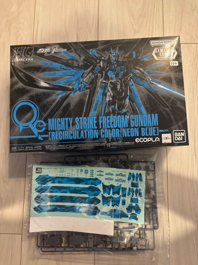 マイティーストライクフリーダムガンダム リサーキュレーションカラー