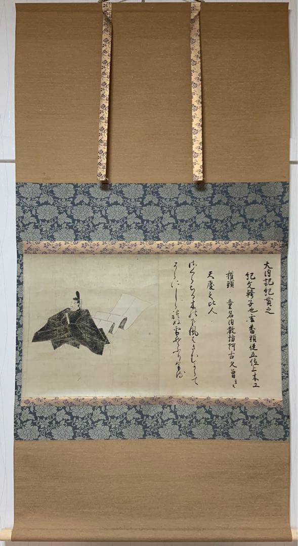 掛け軸 複製 講談社 ［紀貫之像］三十六歌仙佐竹本 印刷！解説付！送料