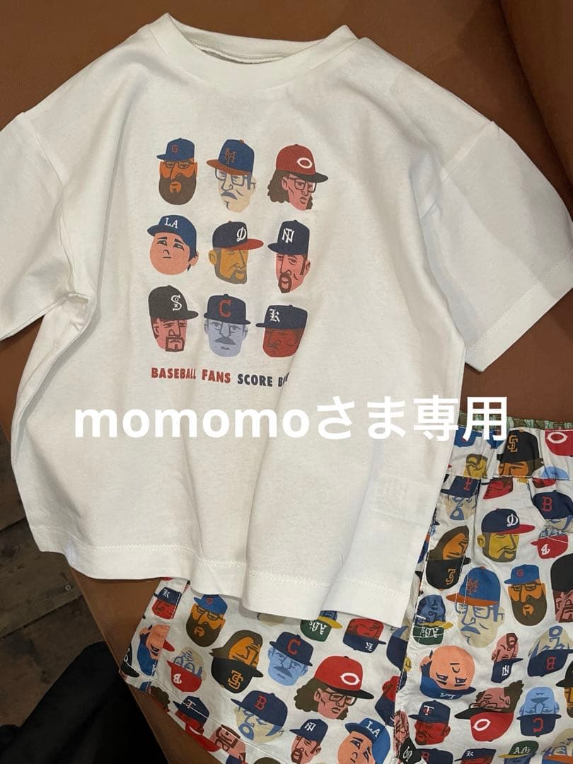 ☆ momomo さま　専用　☆