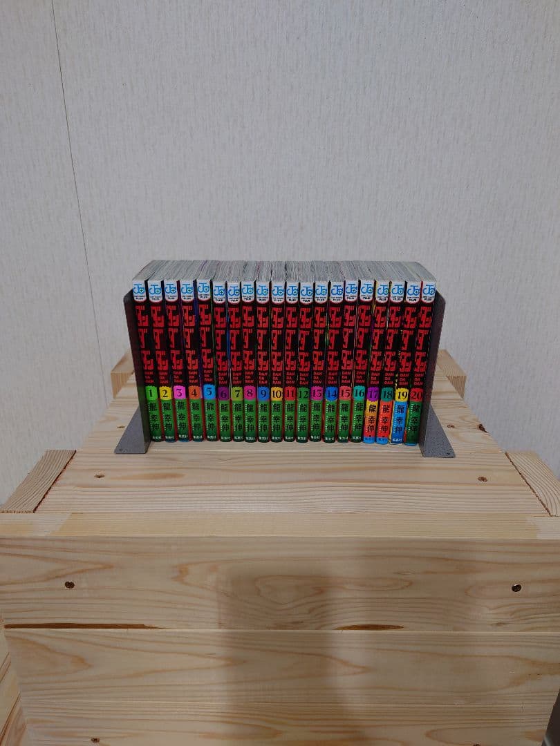 ダンダダン1〜20巻セット ダンダダン コミック 1-20巻セット (集英社) | 龍幸伸 |本 | 通販 | Amazon