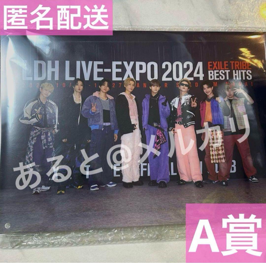 FANTASTICS EXPOロト A賞 撮り下ろしアクリルボード - メルカリ