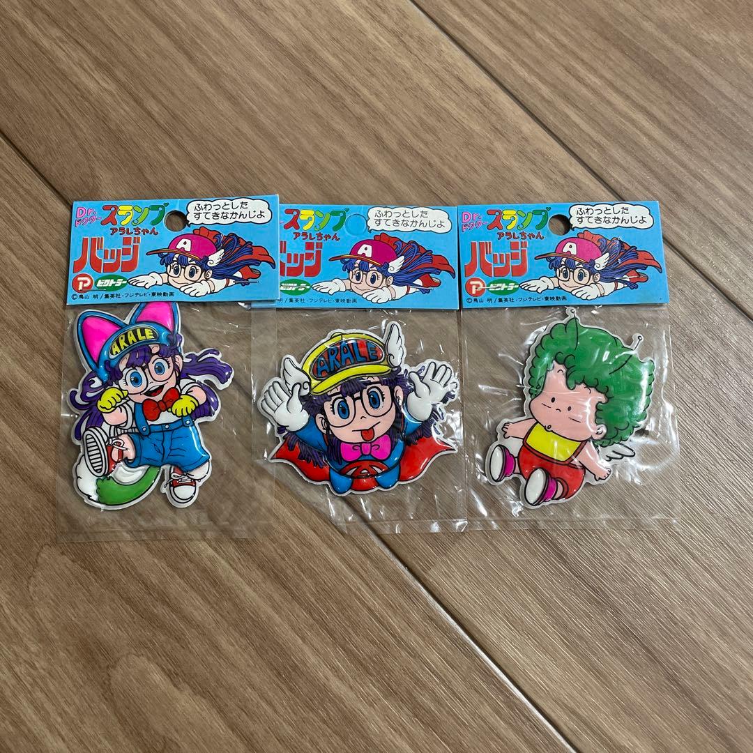 当時物 レトロ Dr.スランプアラレちゃん アラレちゃん ガッちゃん
