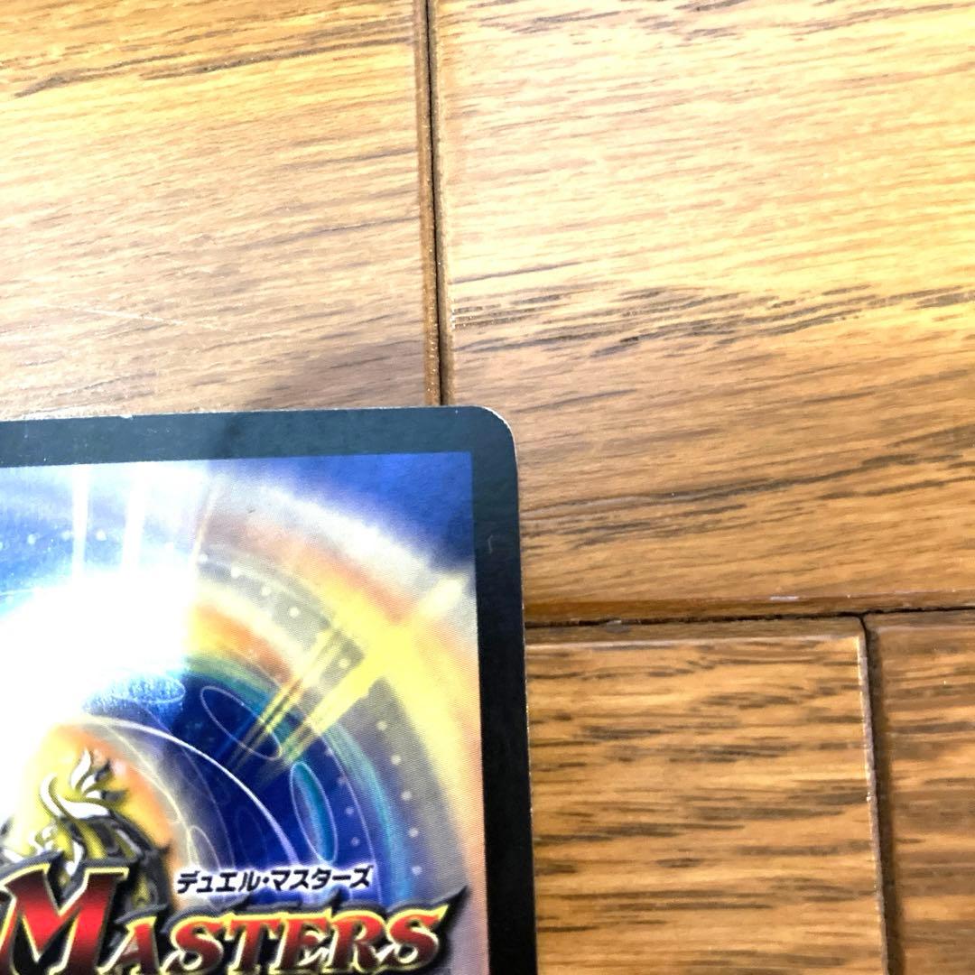 デュエルマスターズ 聖霊王アルカディアス トレカ レア 当時物 希少 光