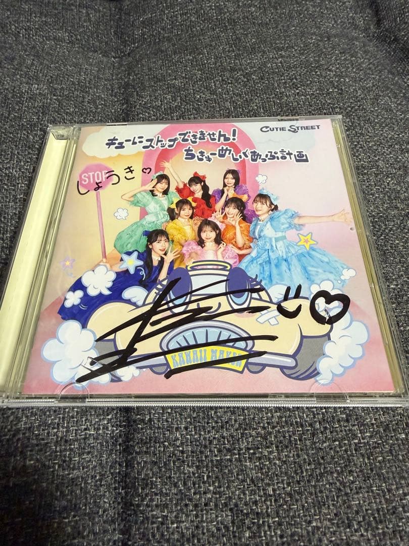 希少 帯付き kiichi やしまユニテ ボカロ CD 初音ミク なんとかP